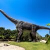 <b>Super Combo:</b> Cumbuco + Alchymist Lagoa Encantada + Parque dos Dinossauros em 1 Dia - Imagem 11